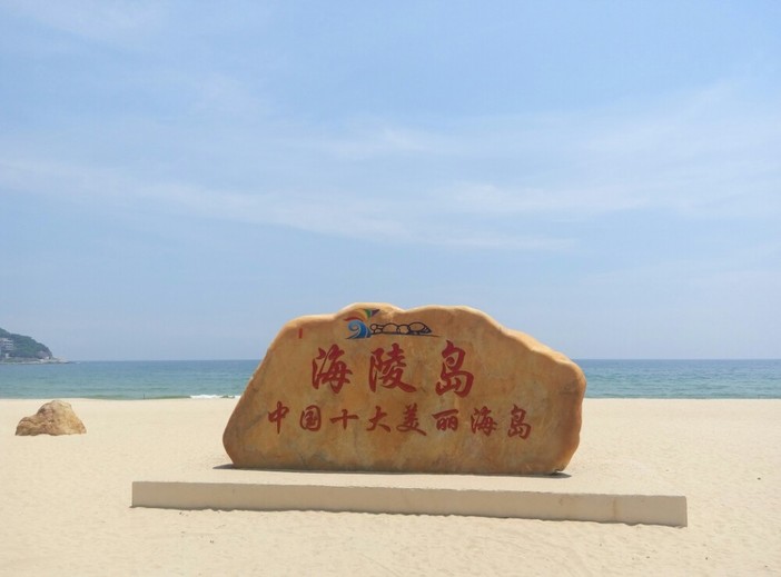 【周末两天】东方夏威夷·阳江海陵岛·十里银滩·无敌海景·沙滩