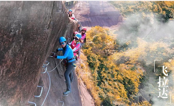 疯狂假期丨北京房山,享受"京郊最美飞拉达"刺激 !