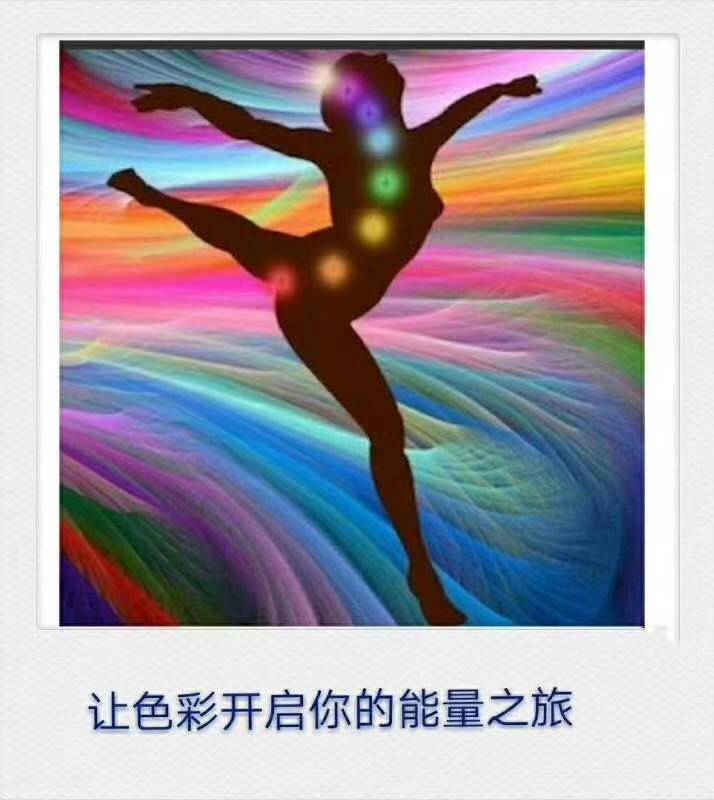 活动聚 -【色彩能量疗愈沙龙】