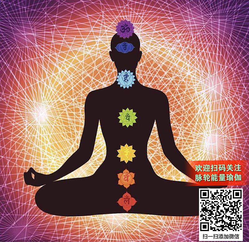 色彩能量瑜伽第17期公开课专注舞蹈心轮财富冥想