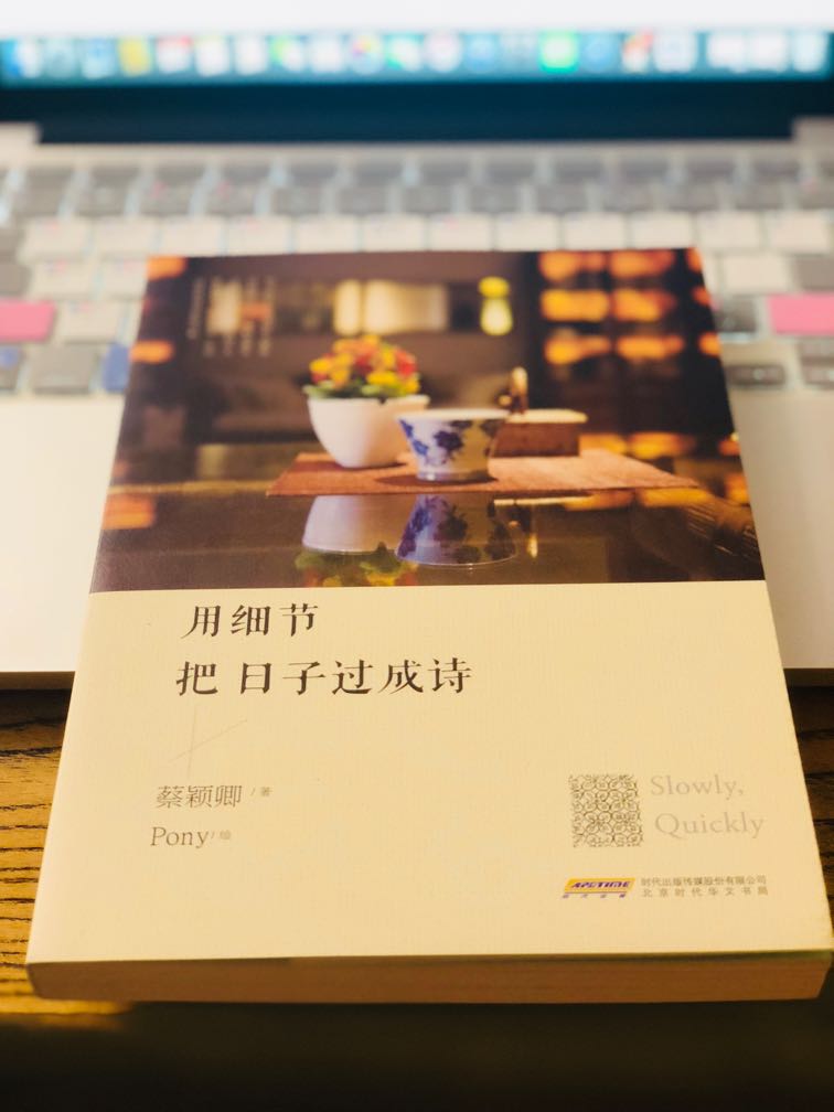 书与茶的遇见 一杯茶 一本书 一缕阳光 一份惬意 一段生活 请输入文字