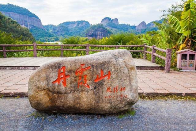 灵溪河森林公园徙步赏枫 丹霞山最高峰巴寨登山跨年活动