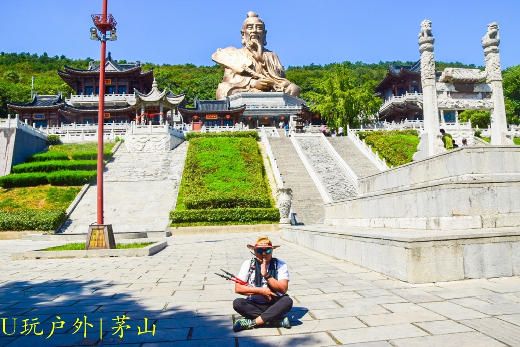 遊覽老子像及各個神殿,瞭解茅山**文化;12:00 二茅峰道觀內