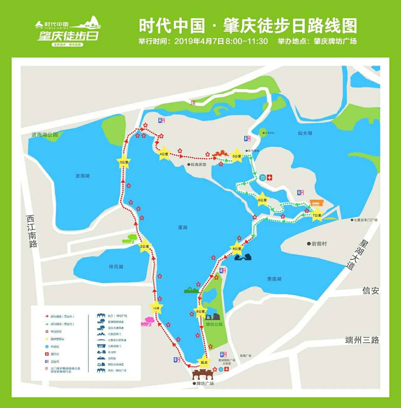 安溪绿道路线图图片