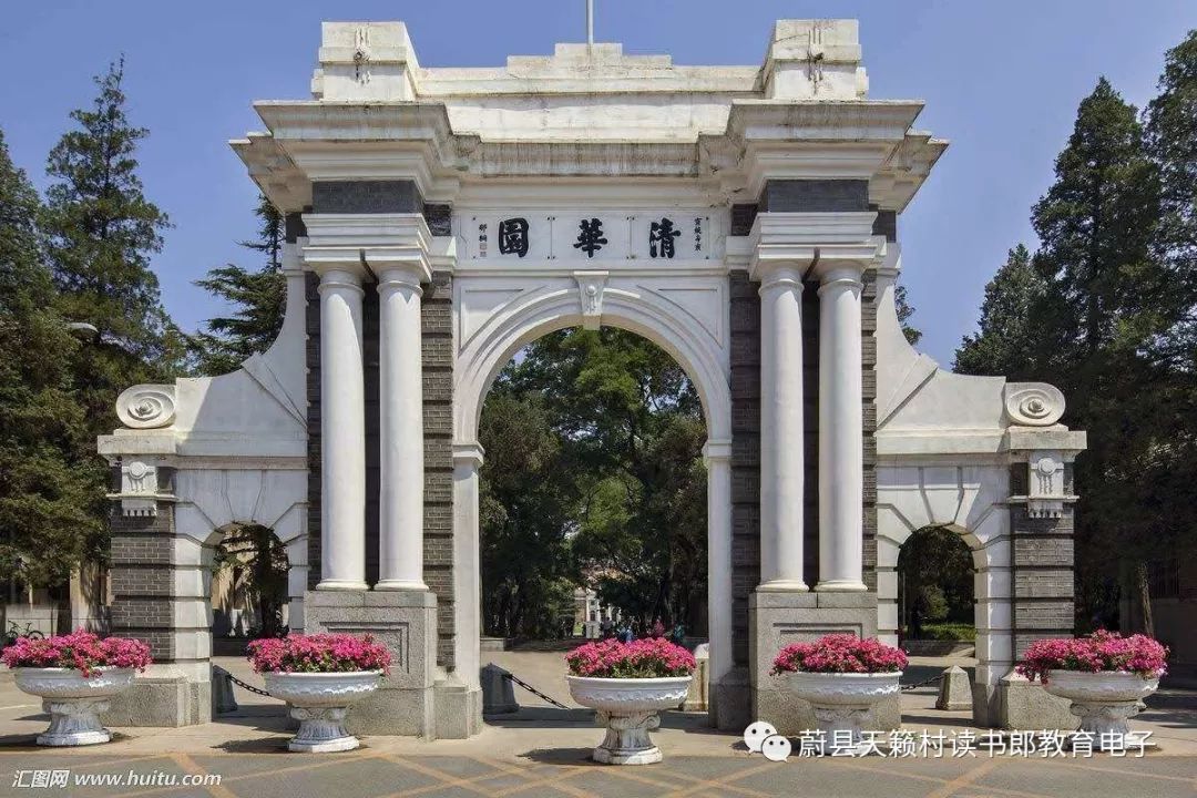 活动聚 -5月3日加开【五一特别行动】清华大学,圆明园励志研学1日营