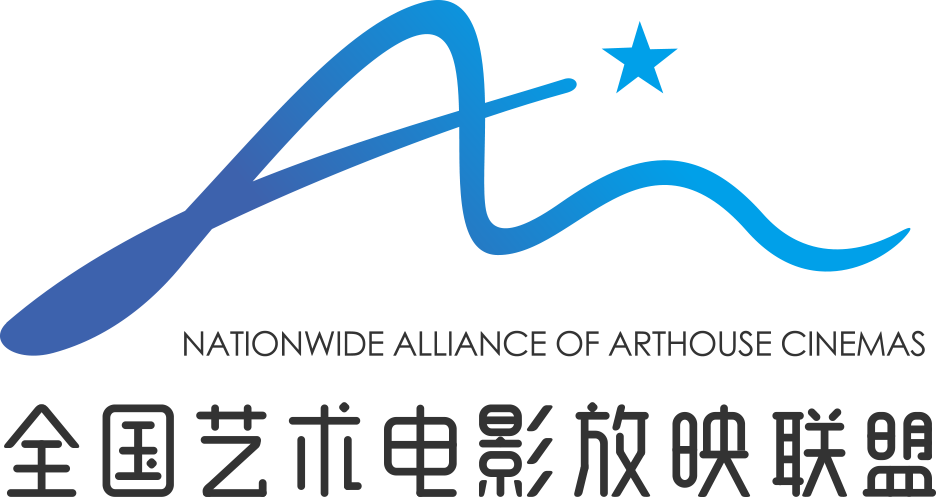 本场活动特别致谢全国艺术电影放映联盟