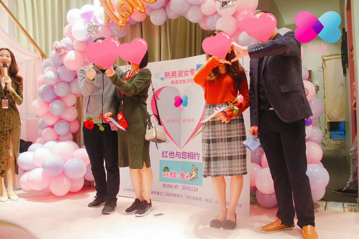 国企事业单位名企名校专场单身交友派对16号期报名火爆已截止报名23号