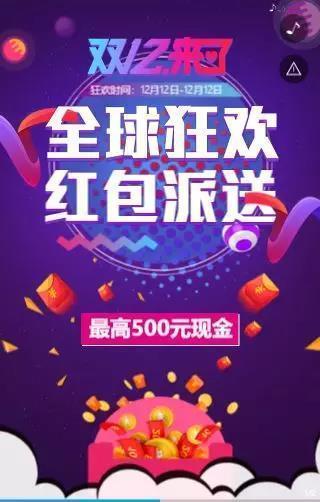 一场成功活动运营推广思路是什么样的？