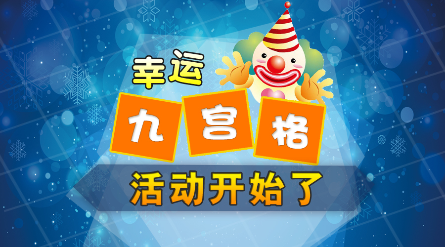 如何有效利用微信第三方平台做营销活动