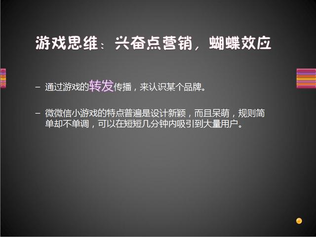 微信营销技巧的十大思维，值得你学习收藏