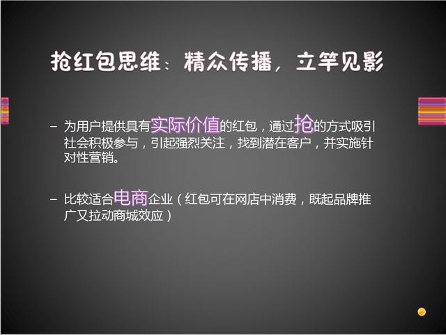 微信营销技巧的十大思维，值得你学习收藏