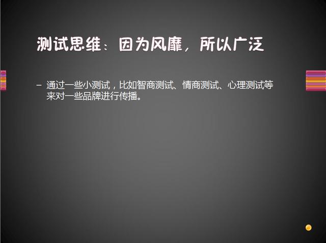 微信营销技巧的十大思维，值得你学习收藏