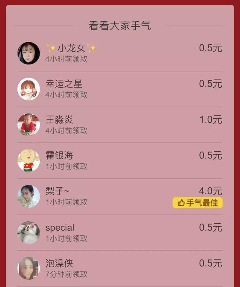 如何玩转活动运营？4个案例为你解密!