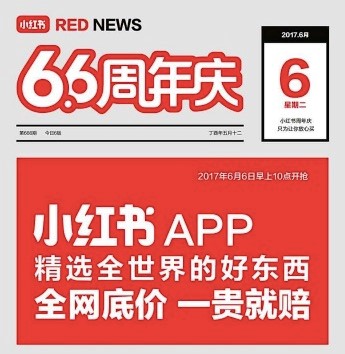 鸟哥笔记,活动运营,小马鱼,思维,复盘,活动策划,活动案例,活动总结