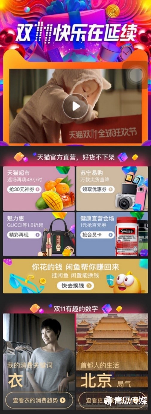 鸟哥笔记,活动运营,小马鱼,思维,复盘,活动策划,活动案例,活动总结