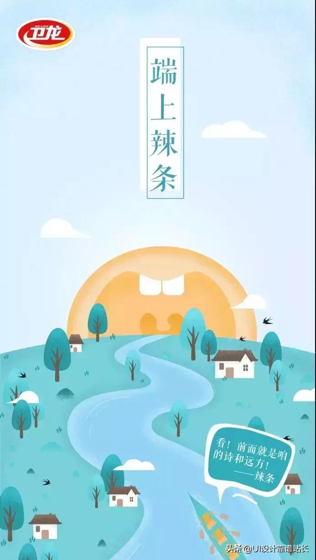 优秀端午节借势海报，让节日不再“雨女无瓜”