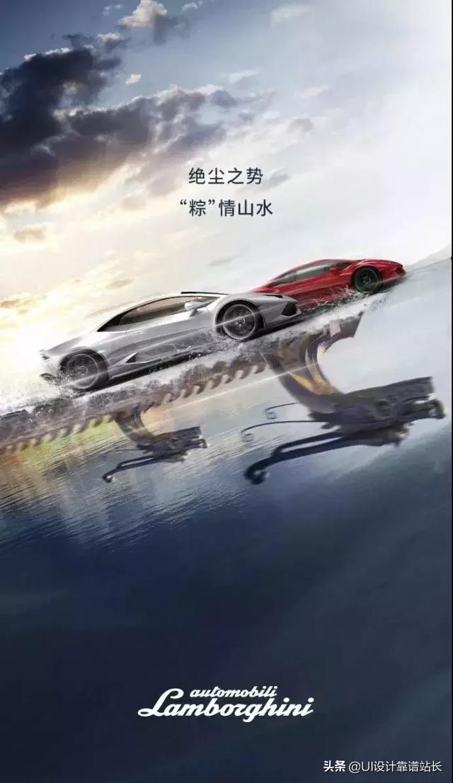 优秀端午节借势海报，让节日不再“雨女无瓜”