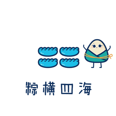 优秀端午节借势海报，让节日不再“雨女无瓜”
