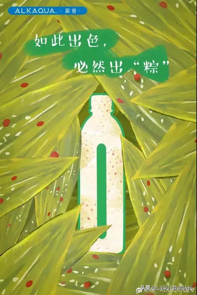 优秀端午节借势海报，让节日不再“雨女无瓜”