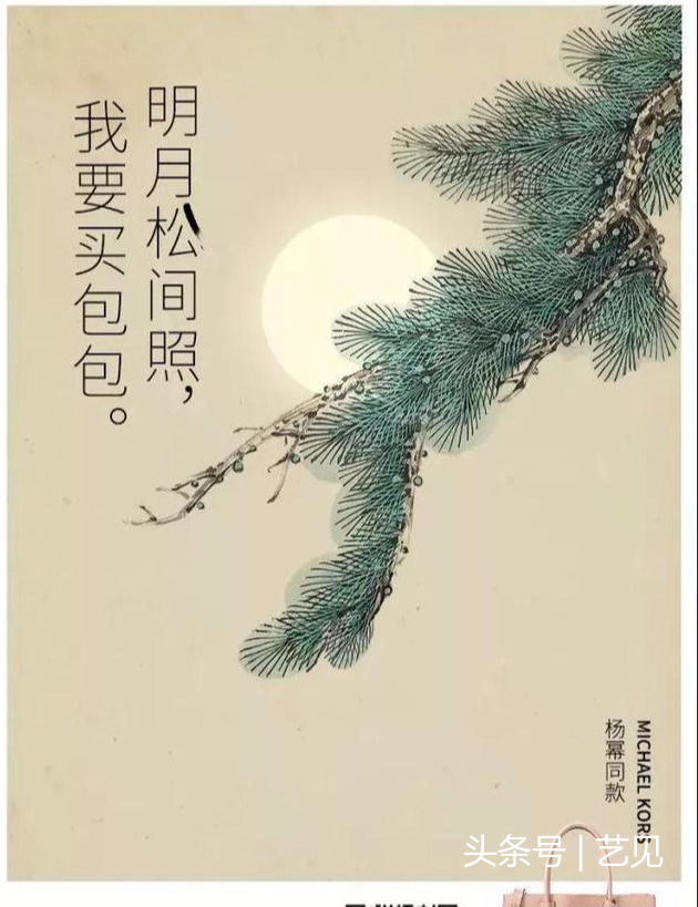 中秋借势营销，这18个品牌文案（超超IP）给你灵感！