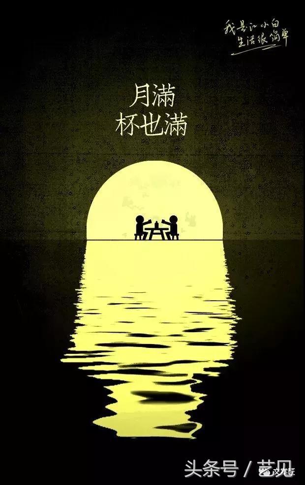 中秋借势营销，这18个品牌文案（超超IP）给你灵感！