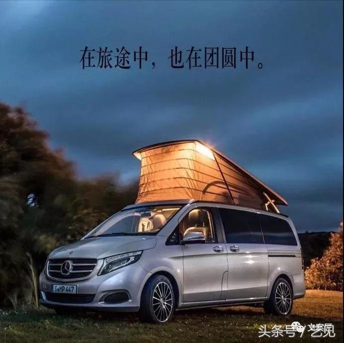 中秋借势营销，这18个品牌文案（超超IP）给你灵感！