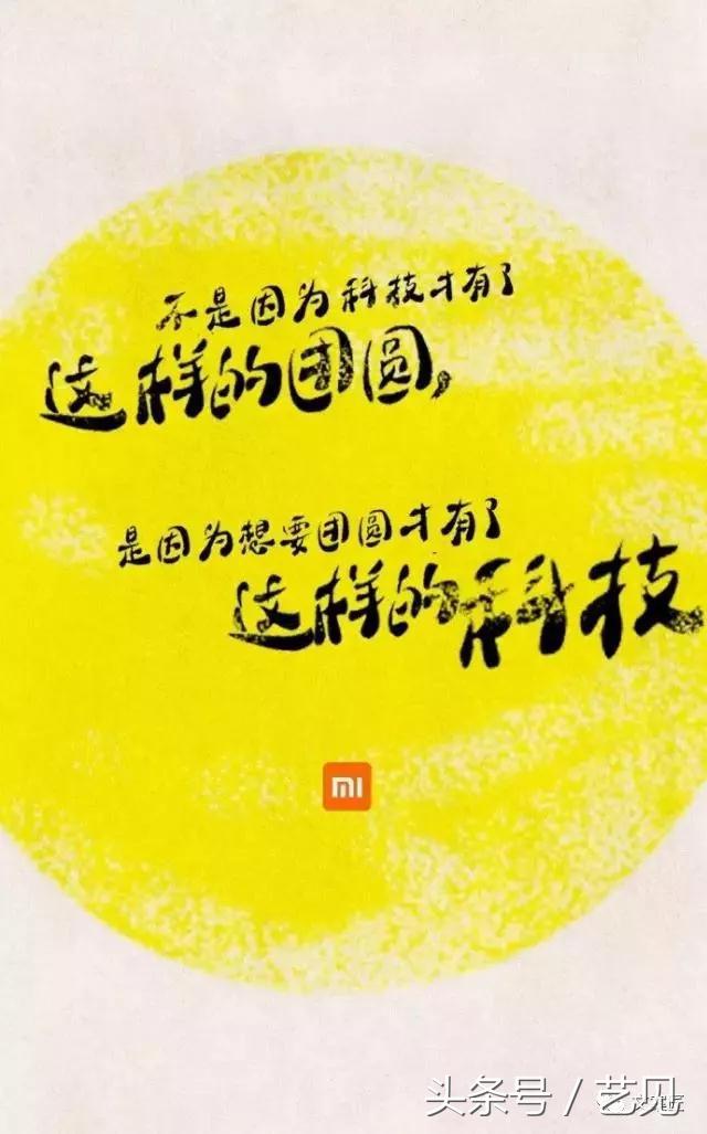 中秋借势营销，这18个品牌文案（超超IP）给你灵感！