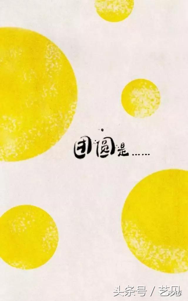 中秋借势营销，这18个品牌文案（超超IP）给你灵感！