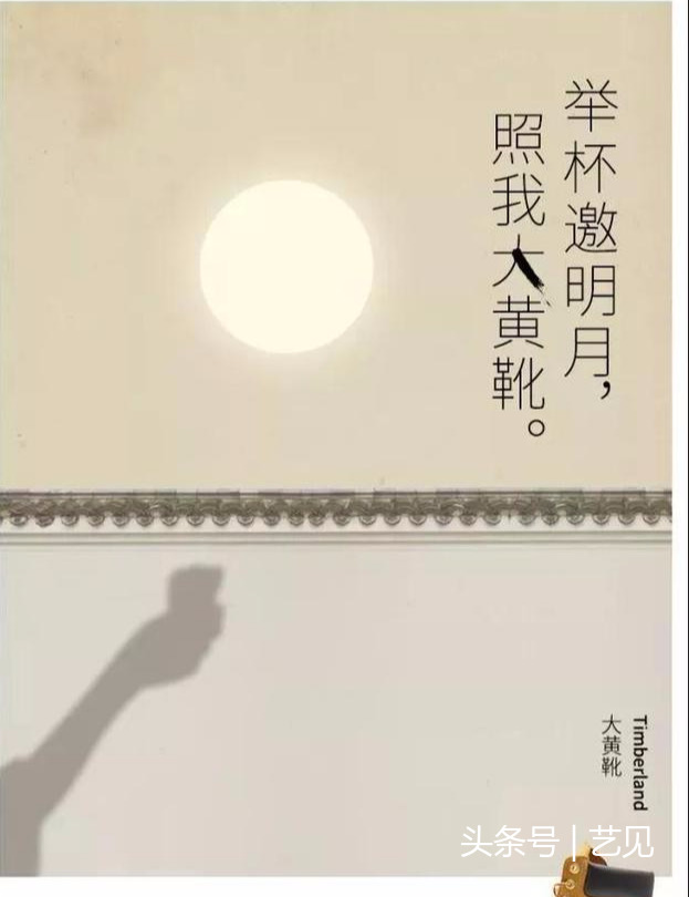 中秋借势营销，这18个品牌文案（超超IP）给你灵感！