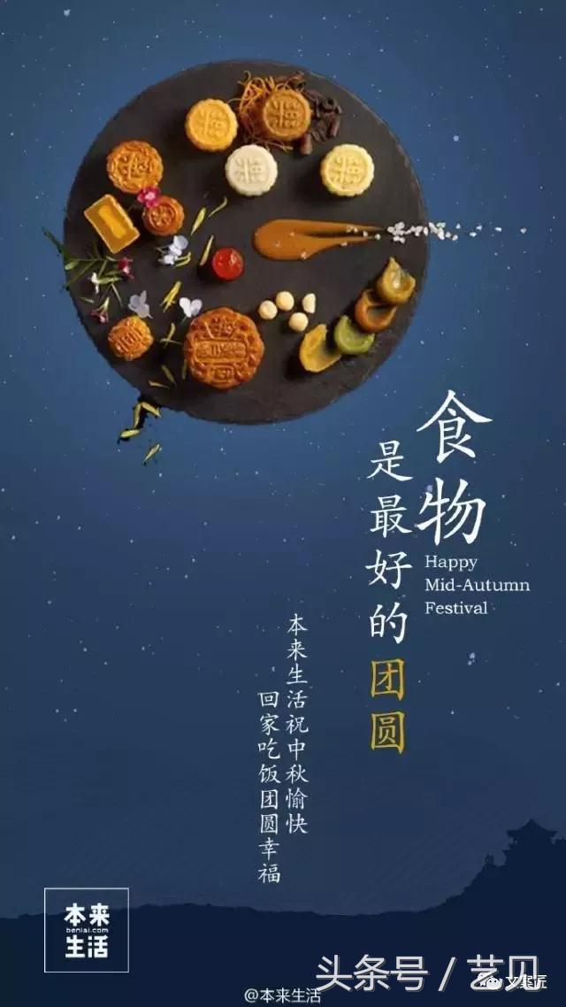 中秋借势营销，这18个品牌文案（超超IP）给你灵感！