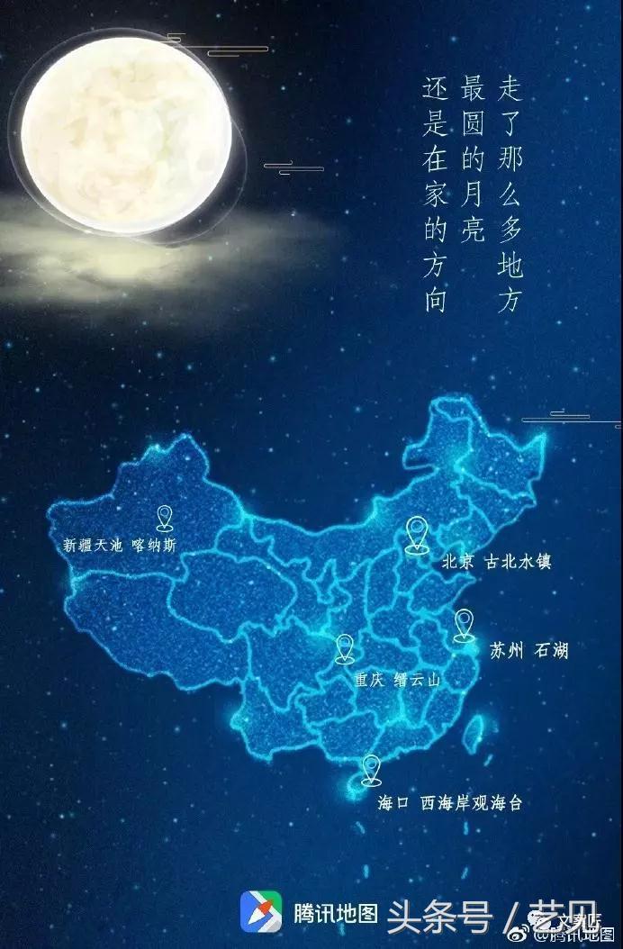 中秋借势营销，这18个品牌文案（超超IP）给你灵感！