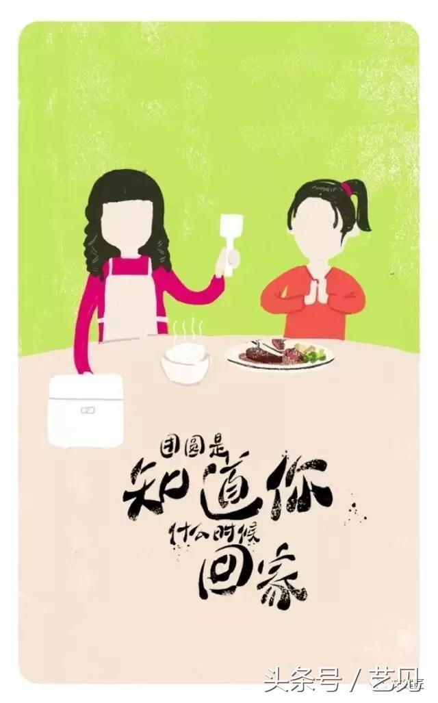中秋借势营销，这18个品牌文案（超超IP）给你灵感！