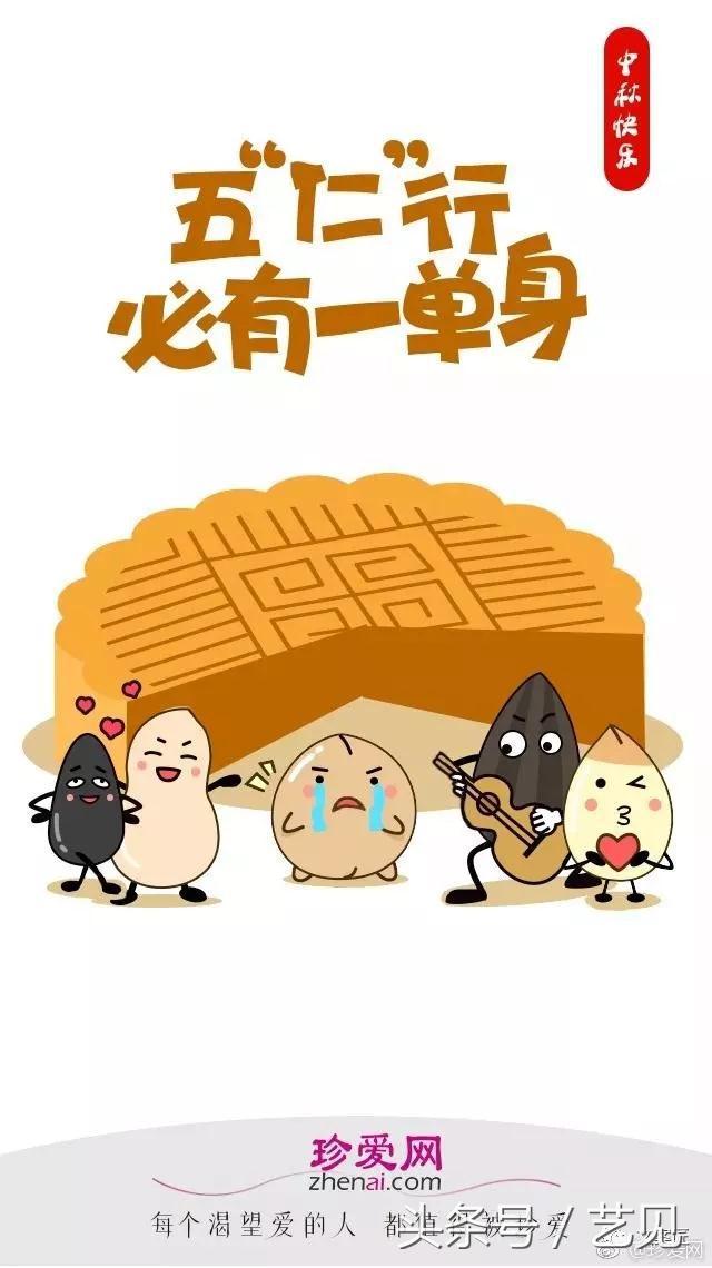 中秋借势营销，这18个品牌文案（超超IP）给你灵感！