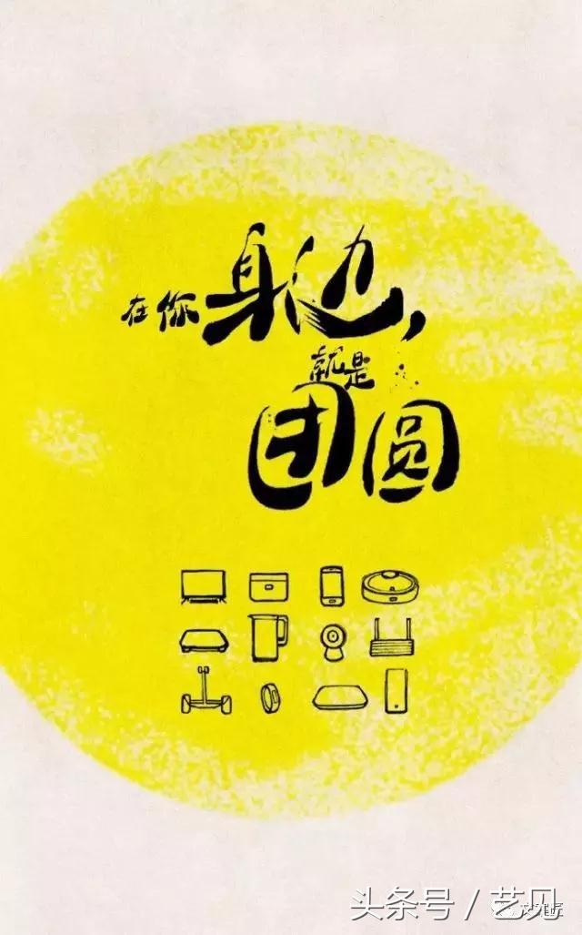 中秋借势营销，这18个品牌文案（超超IP）给你灵感！