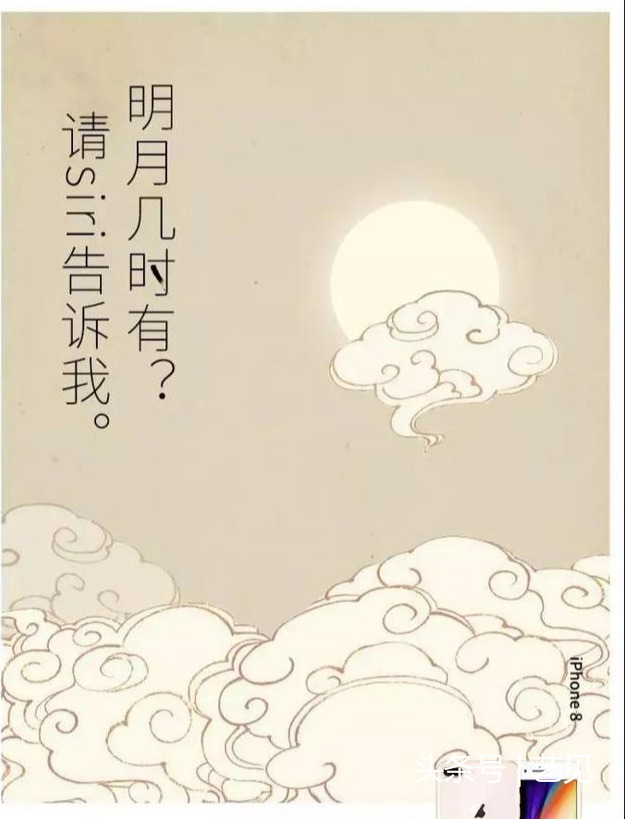 中秋借势营销，这18个品牌文案（超超IP）给你灵感！