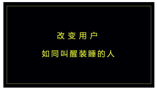 鸟哥笔记,营销推广,熊猫文案,技巧,策略,文案,案例分析,创意,营销