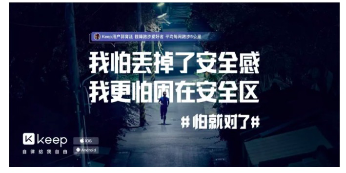 鸟哥笔记,营销推广,熊猫文案,技巧,策略,文案,案例分析,创意,营销