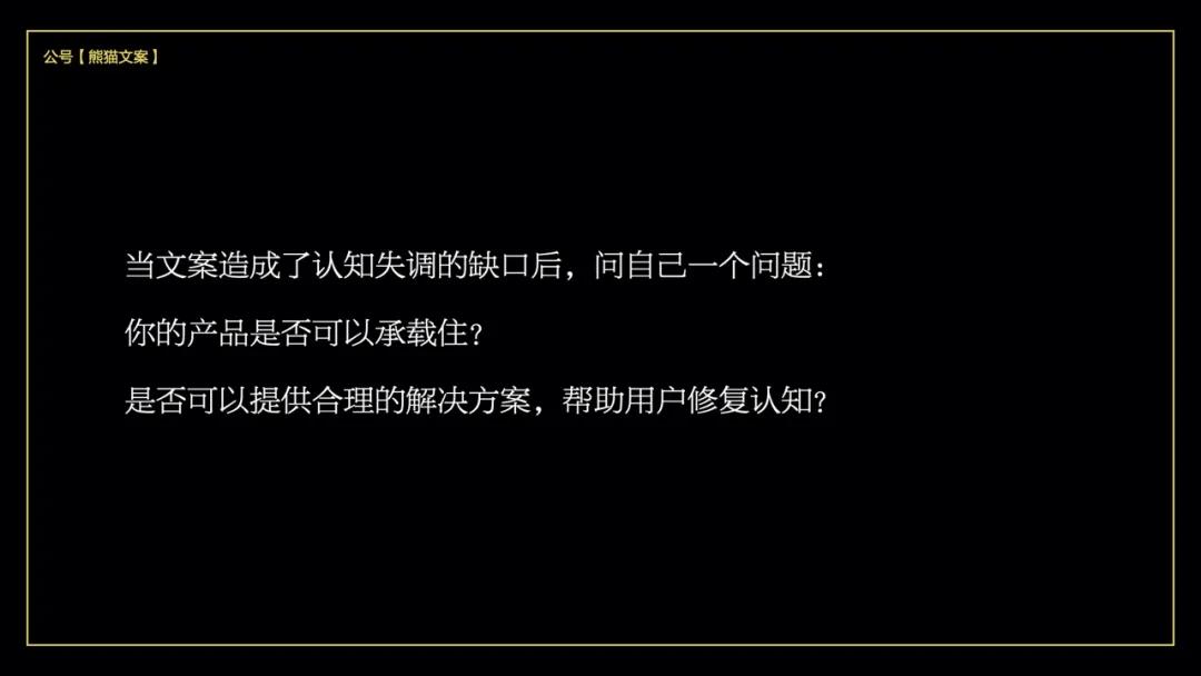 鸟哥笔记,营销推广,熊猫文案,技巧,策略,文案,案例分析,创意,营销