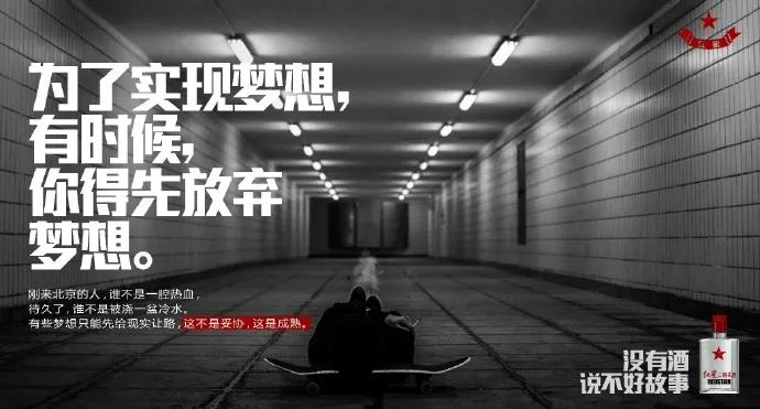 鸟哥笔记,营销推广,熊猫文案,技巧,策略,文案,案例分析,创意,营销