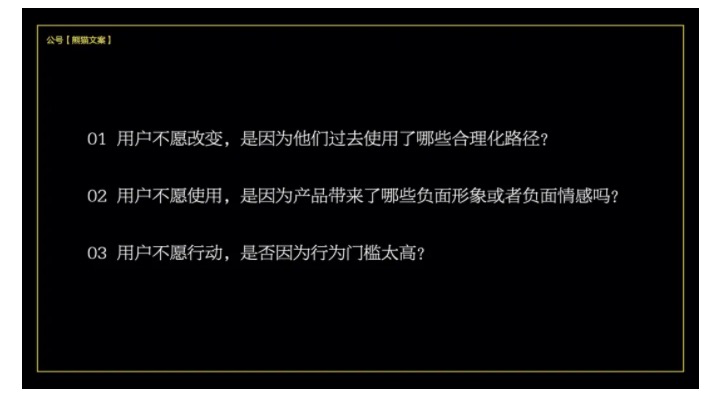 鸟哥笔记,营销推广,熊猫文案,技巧,策略,文案,案例分析,创意,营销