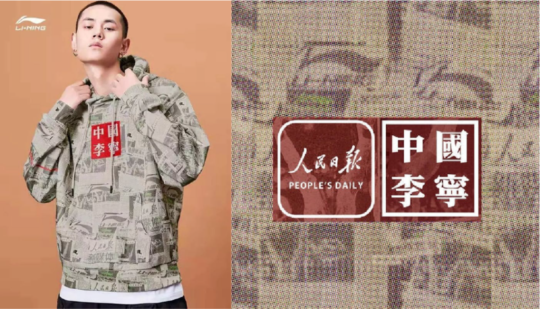 鸟哥笔记,品牌策略,李倩,联名,宣传,需求,优势,策略,互联网,品牌
