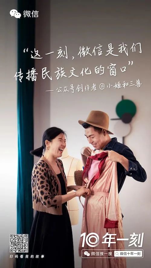 鸟哥笔记,创意广告,烧脑广告,微信,互联网,广告,创意