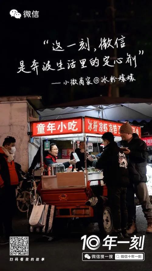 鸟哥笔记,创意广告,烧脑广告,微信,互联网,广告,创意