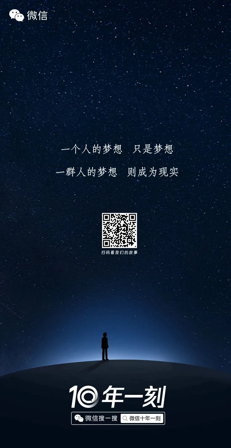 鸟哥笔记,创意广告,烧脑广告,微信,互联网,广告,创意