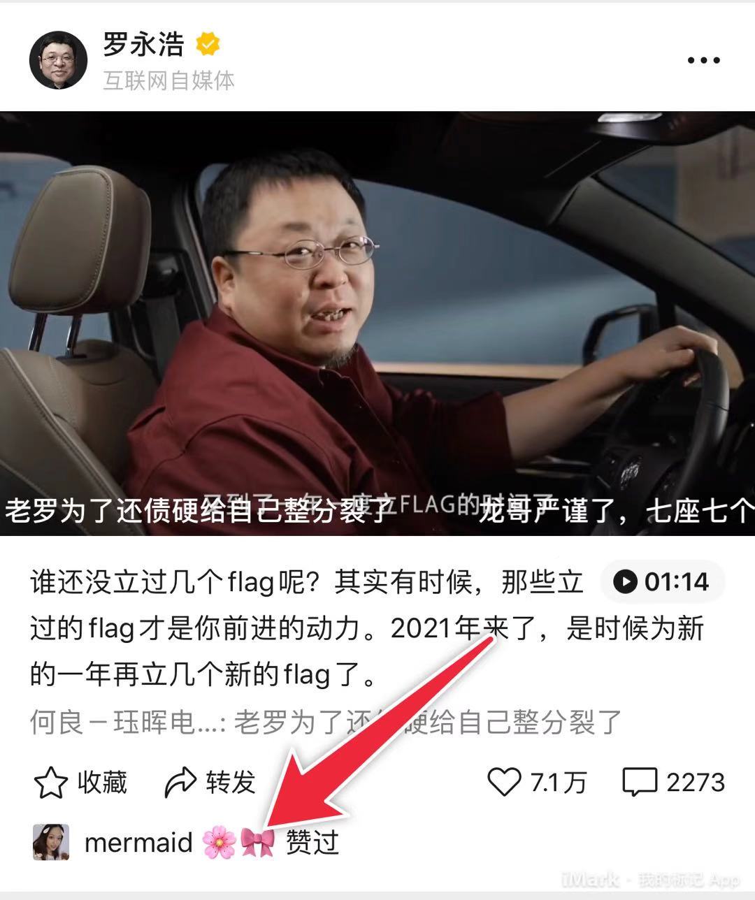 鸟哥笔记,<a title='视频直播' target='_blank' href='/home/tag.html?id=1715'>视频直播</a>,奔跑吧段公子,抖音,微信视频号,视频号,抖音