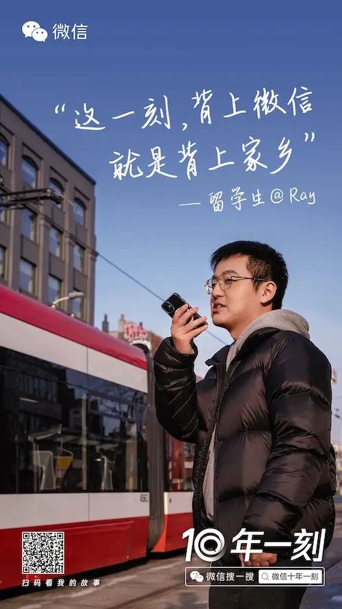 鸟哥笔记,创意广告,烧脑广告,微信,互联网,广告,创意