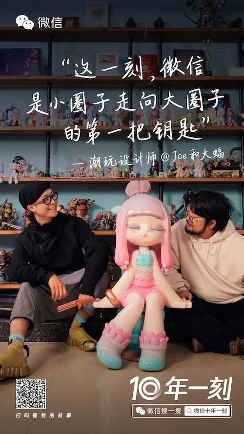 鸟哥笔记,创意广告,烧脑广告,微信,互联网,广告,创意