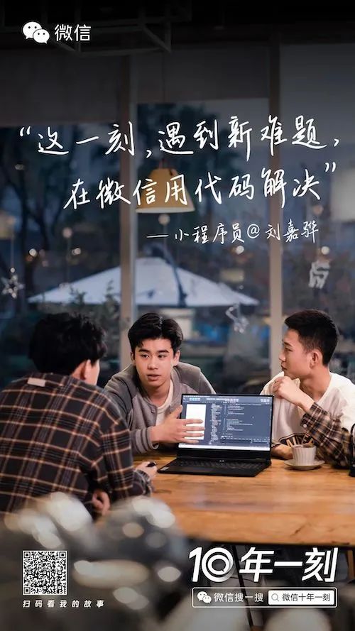 鸟哥笔记,创意广告,烧脑广告,微信,互联网,广告,创意