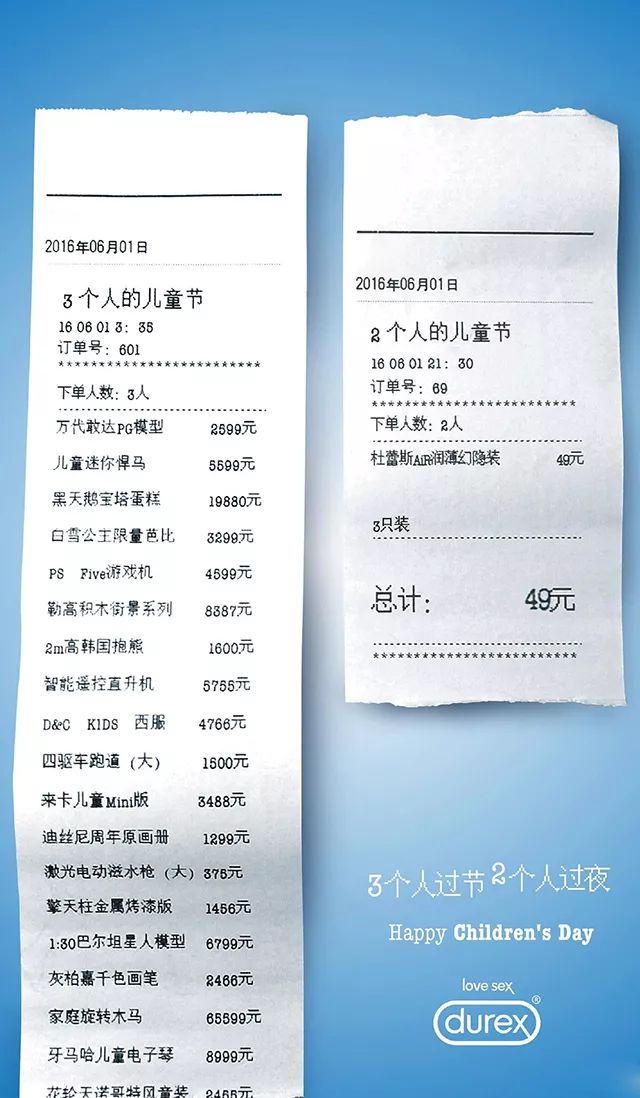 鸟哥笔记,营销推广,木木老贼,技巧,策略,文案,传播,营销