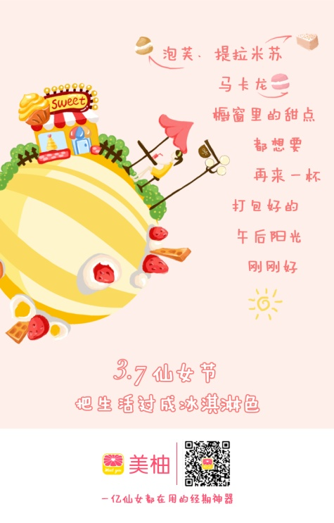 鸟哥笔记,营销推广,芝麻创意,节日,广告,品牌,social营销案例,策略,案例,营销